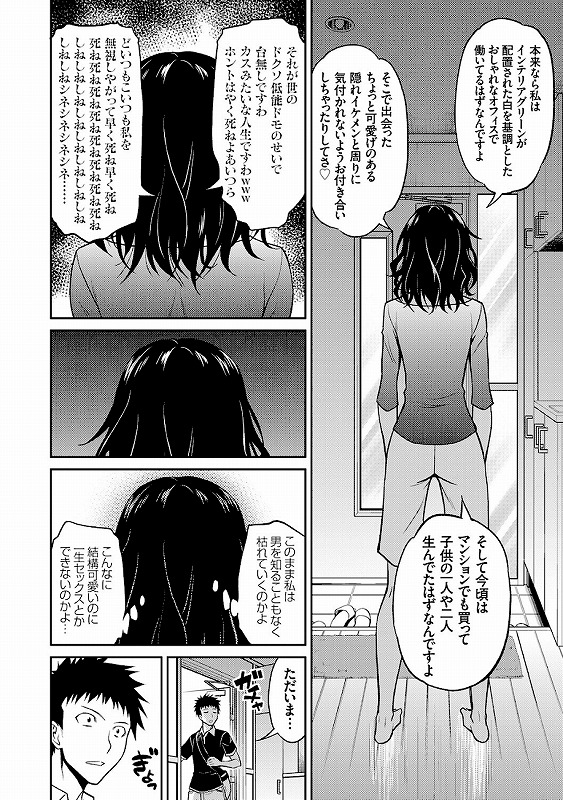 妹まえから 姉うしろから【FANZA限定特典付き】_page_10_a