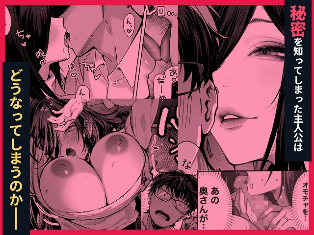 届いたのは人妻でした-サークル-パイレーツキャット無料エロ漫画同人誌7枚目ラストページ