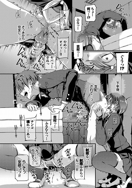 キミが、イイ。【FANZA限定版】_page_11_a