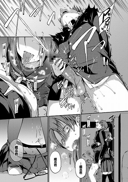 キミが、イイ。【FANZA限定版】_page_11_b