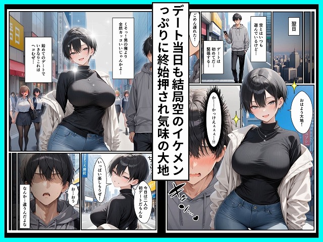 一週間後に学園の王子様な巨乳幼馴染とイチャらぶセックスする話hitomi (4)