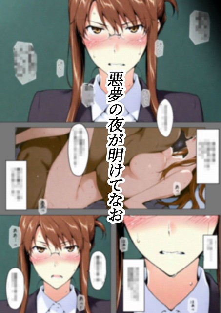 咲子さんノ姦通模様 ＃15