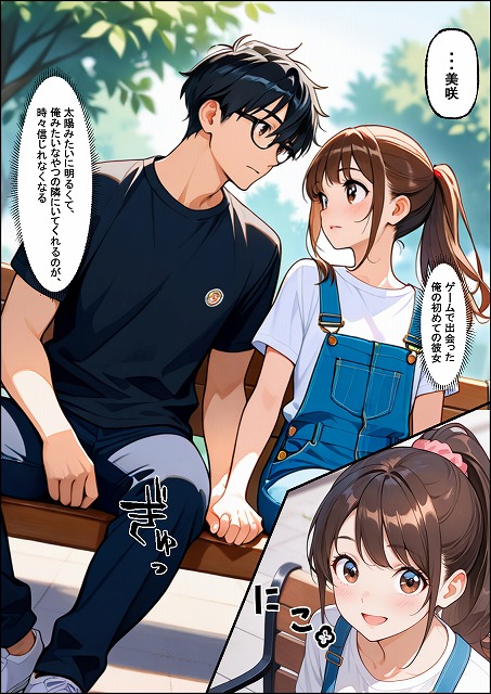 彼女の母親（42）に初体験を奪われたら、年上の魅力に抗えなくなって昼間は彼女、夜は母親という二重生活で罪悪感と快楽に溺れまくった話 (4)