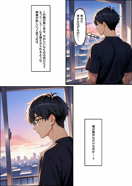 彼女の母親（42）に初体験を奪われたら、年上の魅力に抗えなくなって昼間は彼女、夜は母親という二重生活で罪悪感と快楽に溺れまくった話 (5)