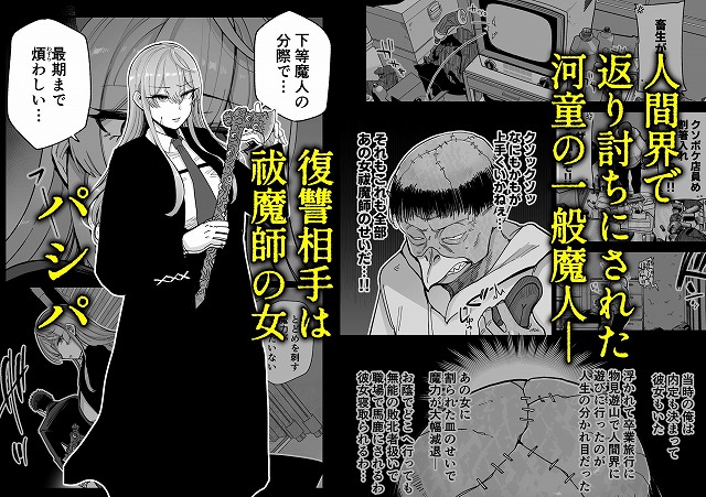 魔乳製造雌畜堕チ。サークル名はMAFIC　安全安心サンプルエロ漫画　hitomiやhentaiは違法サイト危険です。No01 (1)