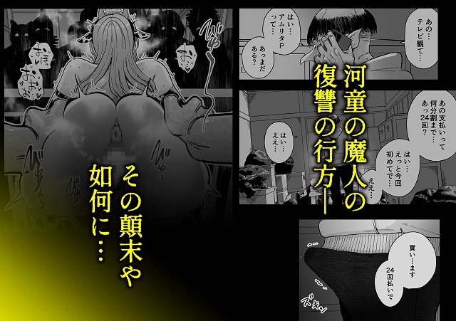 魔乳製造雌畜堕チ。サークル名はMAFIC　安全安心サンプルエロ漫画　hitomiやhentaiは違法サイト危険です。No01 (10)