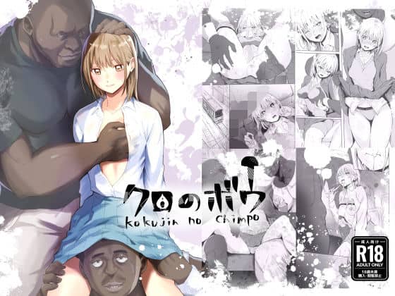 【クロのボウ】シルバードッグ@