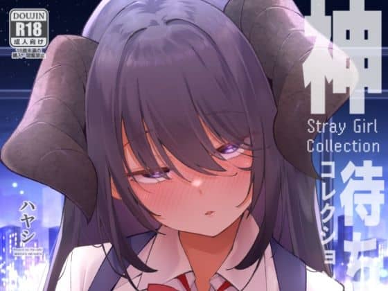 【神待コレクション】サービスヘブン@