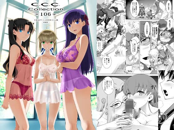 【Collection106】CRAZY CLOVER CLUB@