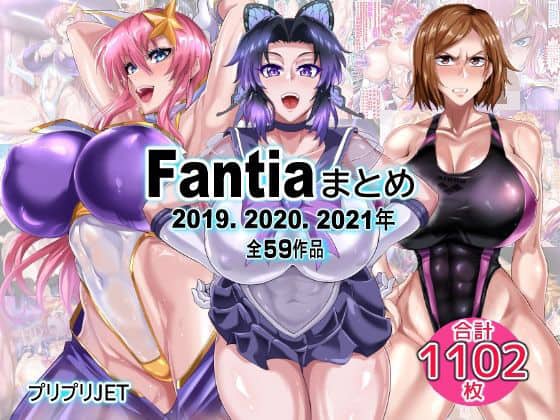 【Fantiaまとめ（2019・2020・2021年分）】TOPGUN@