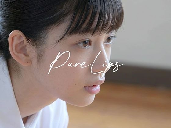 【Pure Lips 〜純真女子校生たちのフェラチオ集〜】Blue Frames@