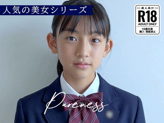 【Pureness 〜純真な女子校生の裏動画〜】Blue Frames@
