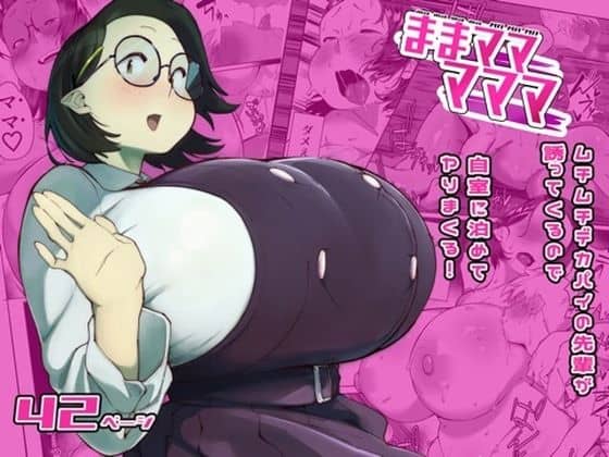 【ままマママママ】数字錠@
