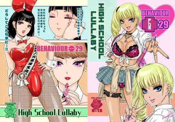 【BEHAVIOUR＋29  〜High School Lullaby〜】A-mania9’s@